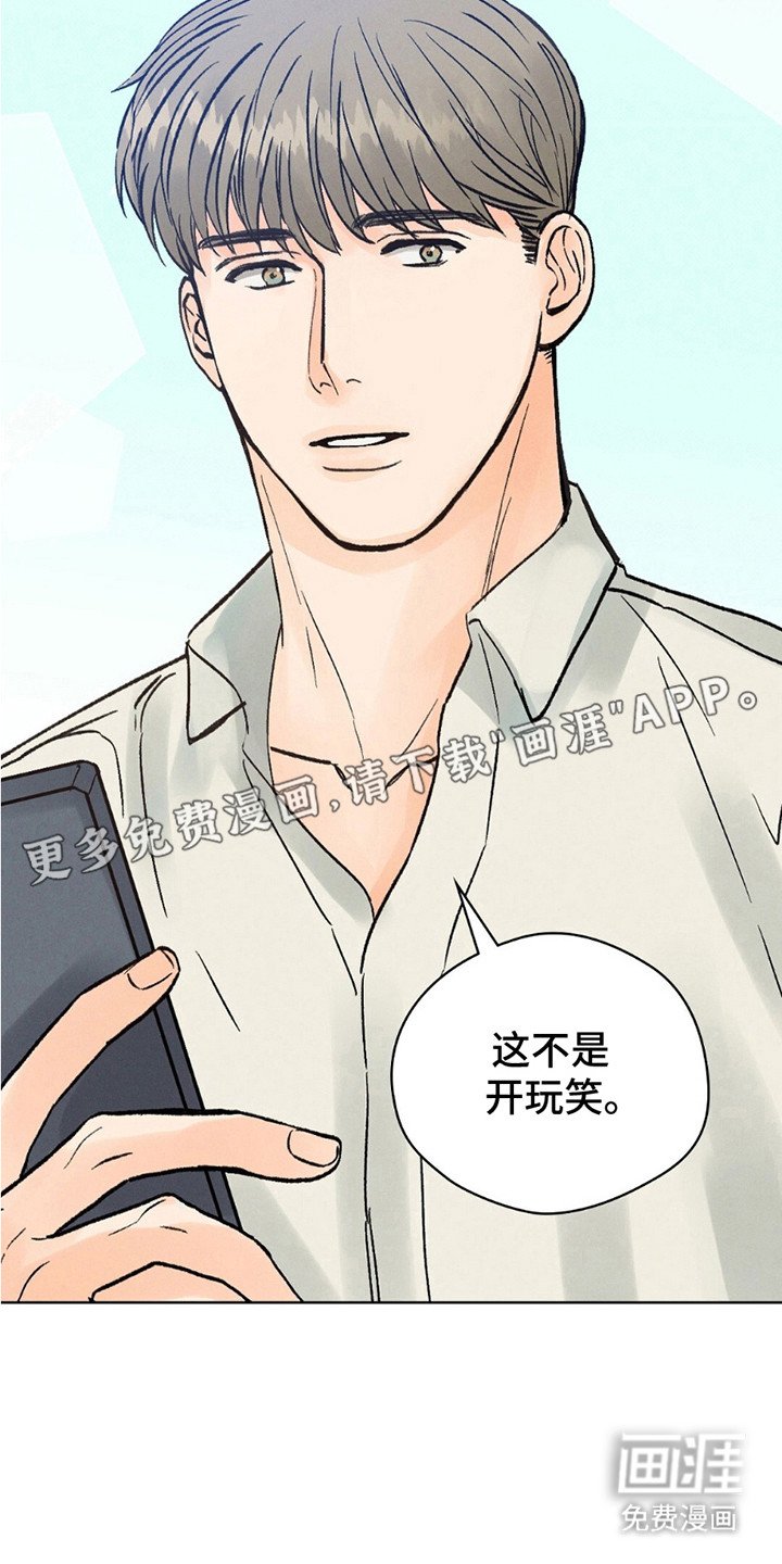第1章：月圆之夜