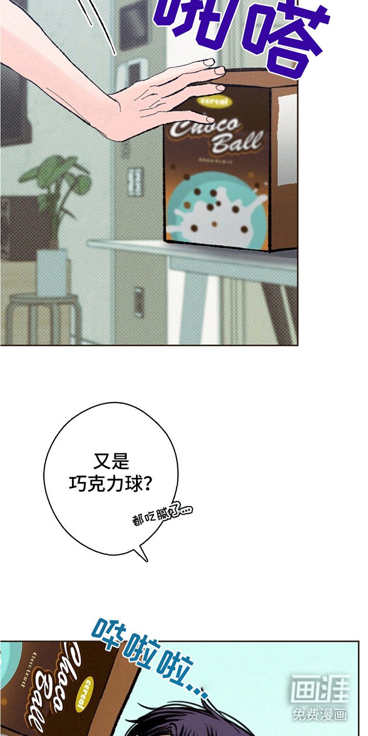 第1章：月圆之夜