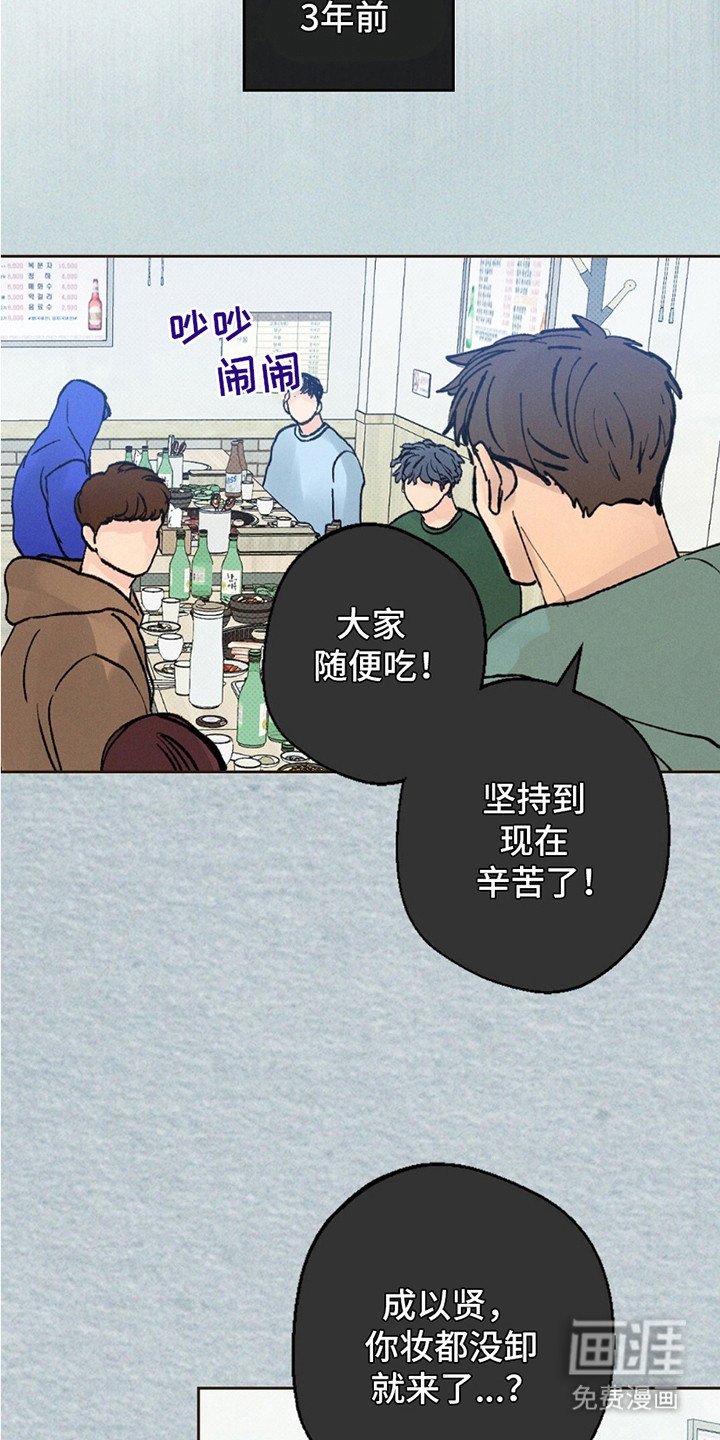 第1章：月圆之夜