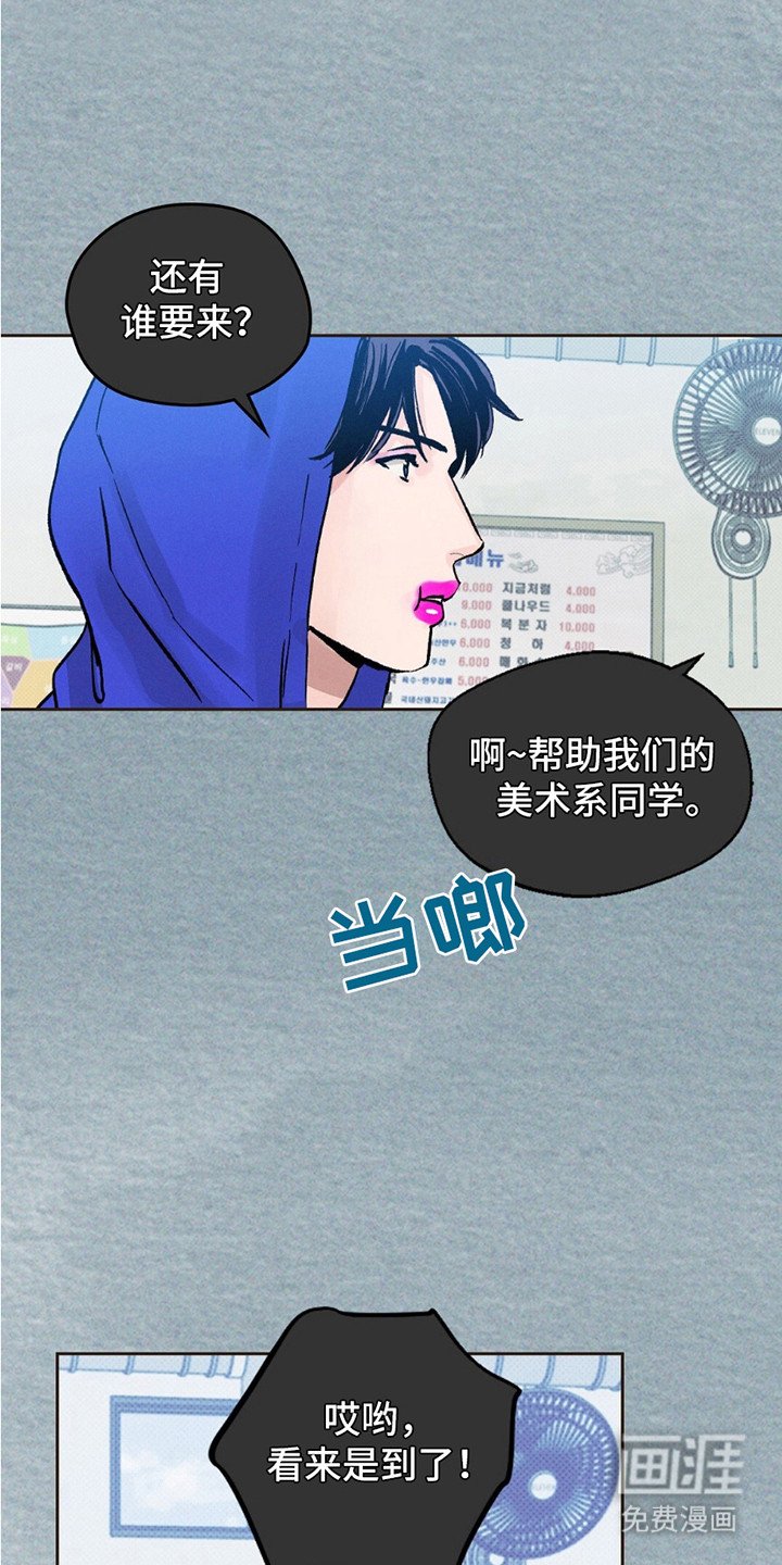 第1章：月圆之夜