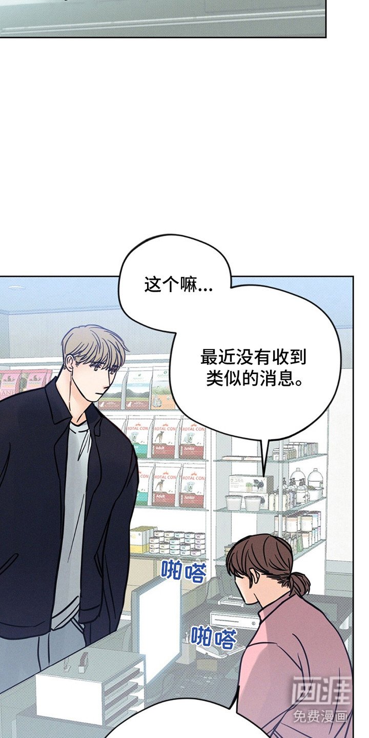 第10章：JS动物医院