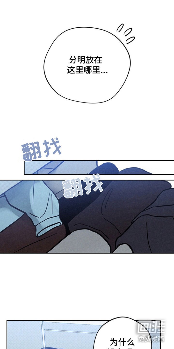 第11章：幻想