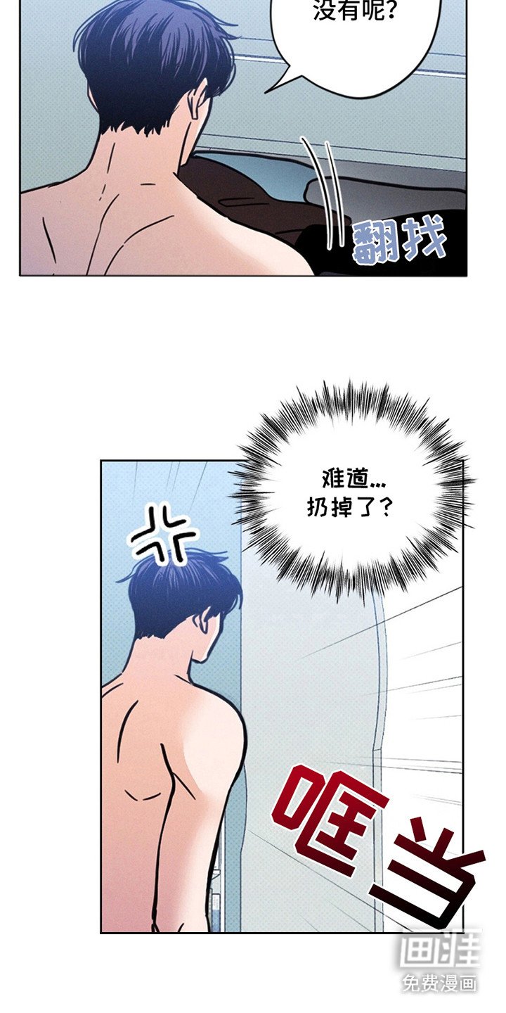 第11章：幻想