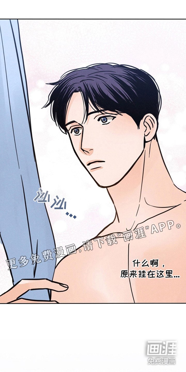 第11章：幻想