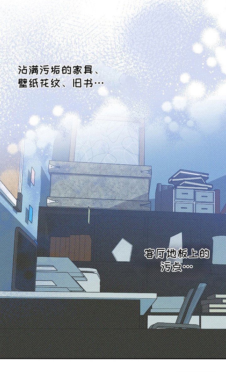 第11章：幻想