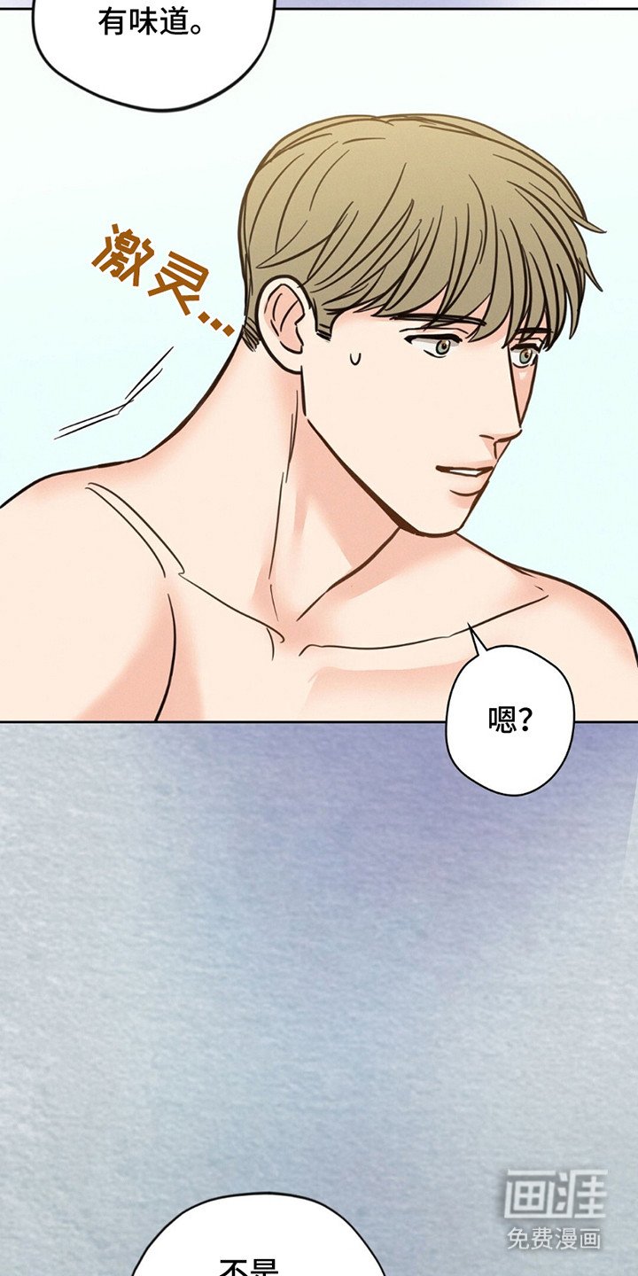 第11章：幻想