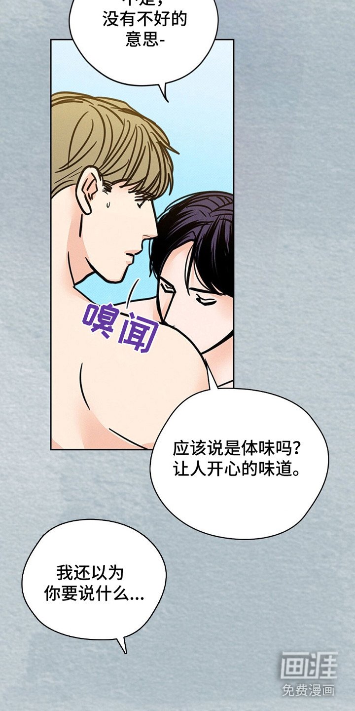 第11章：幻想