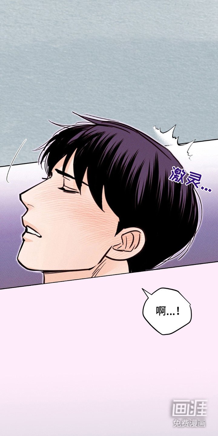 第11章：幻想