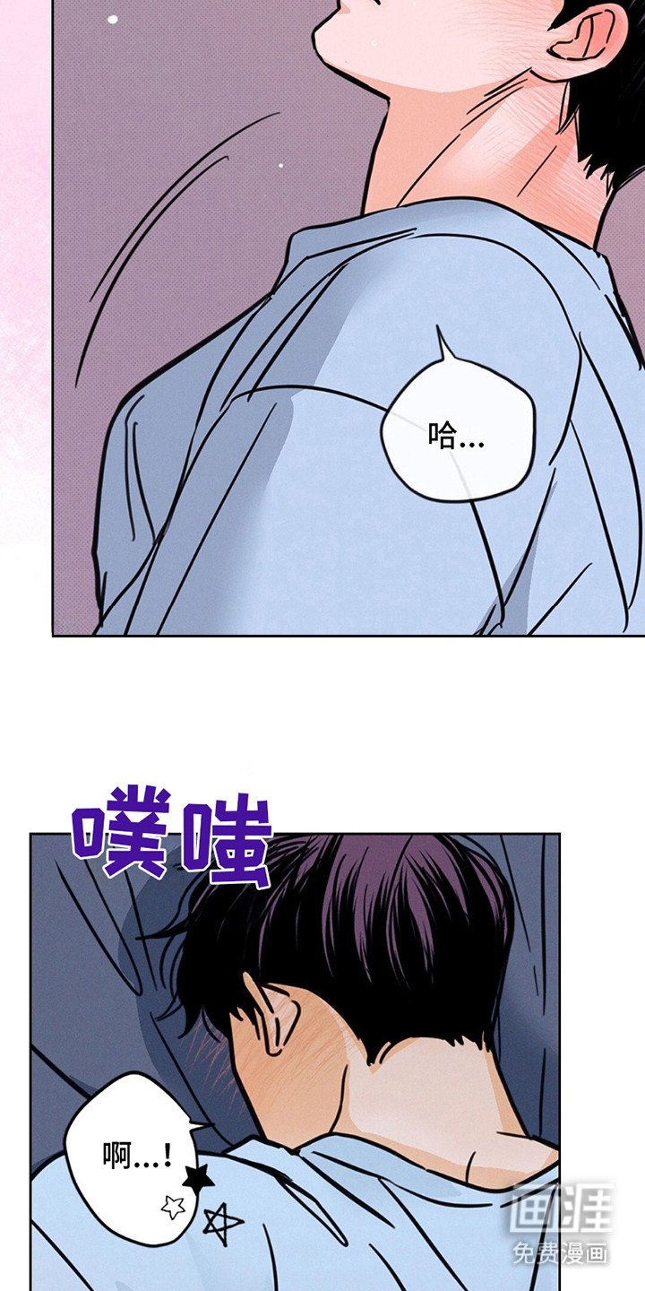 第11章：幻想