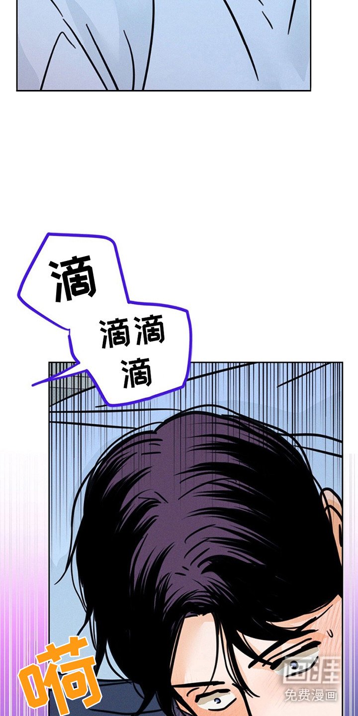 第11章：幻想