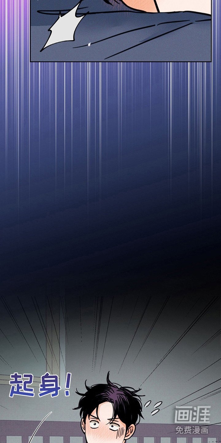 第11章：幻想