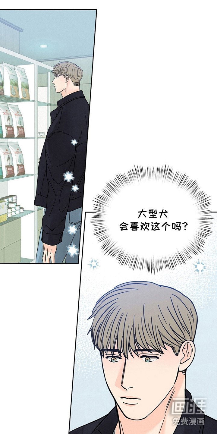 第12章：那些衣服是？