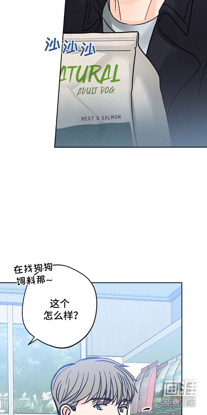 第12章：那些衣服是？