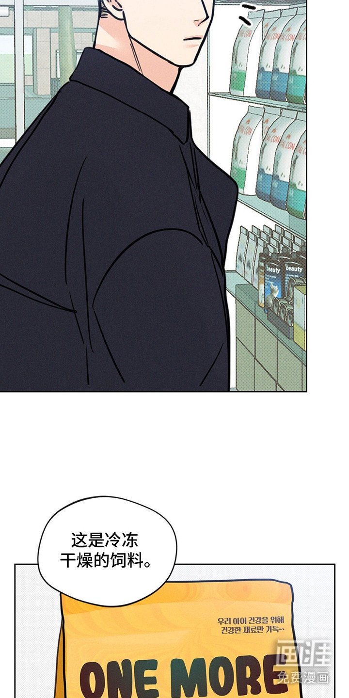 第12章：那些衣服是？