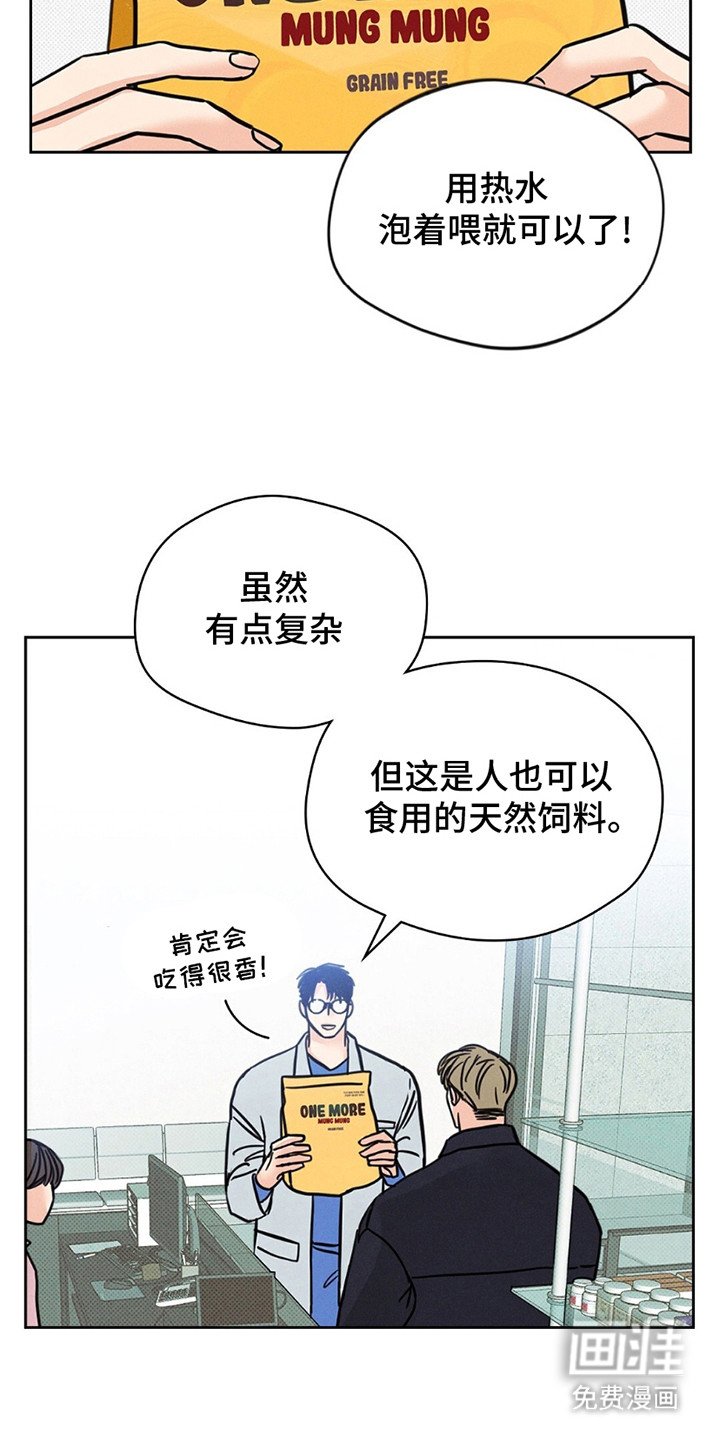 第12章：那些衣服是？