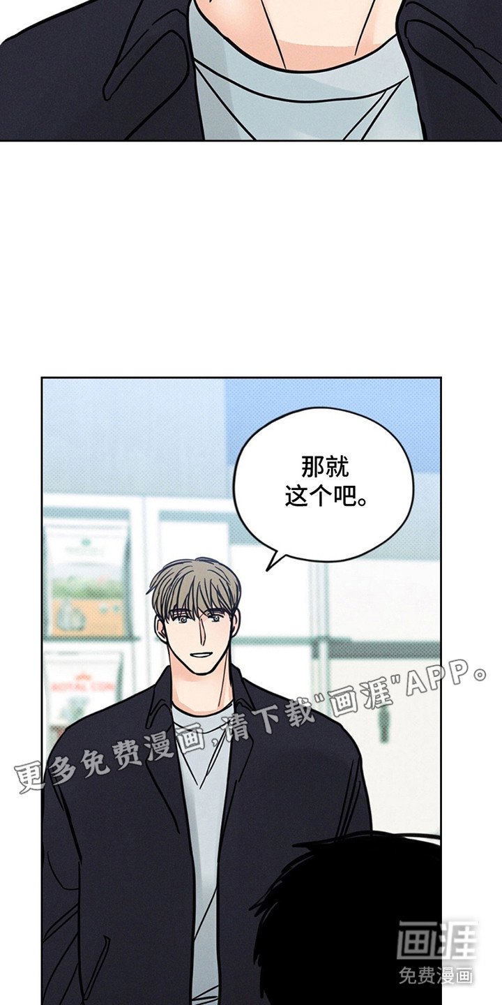 第12章：那些衣服是？
