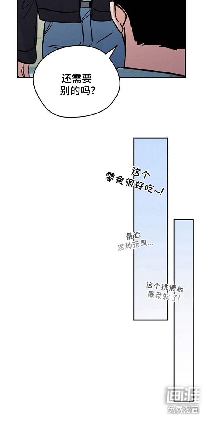 第12章：那些衣服是？