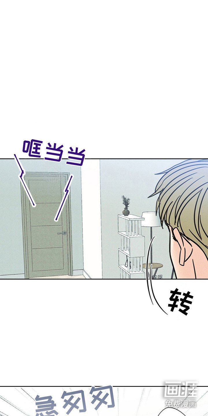 第12章：那些衣服是？