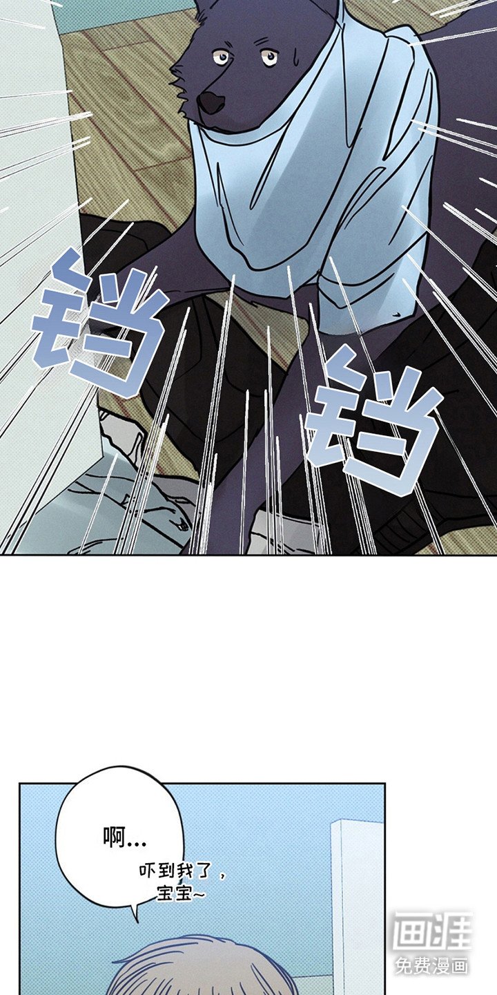 第12章：那些衣服是？
