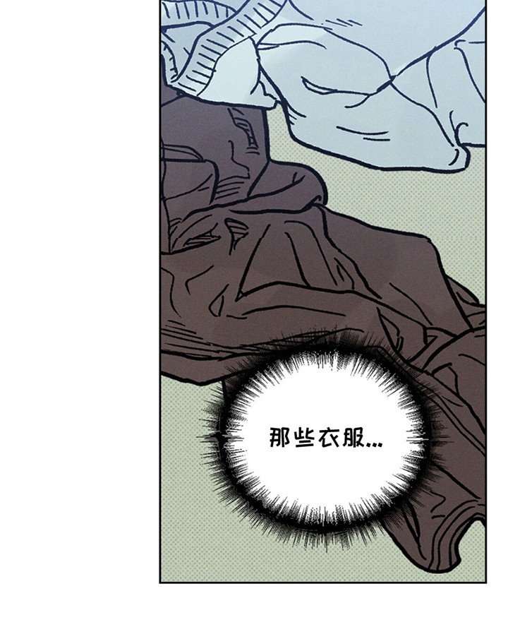 第12章：那些衣服是？