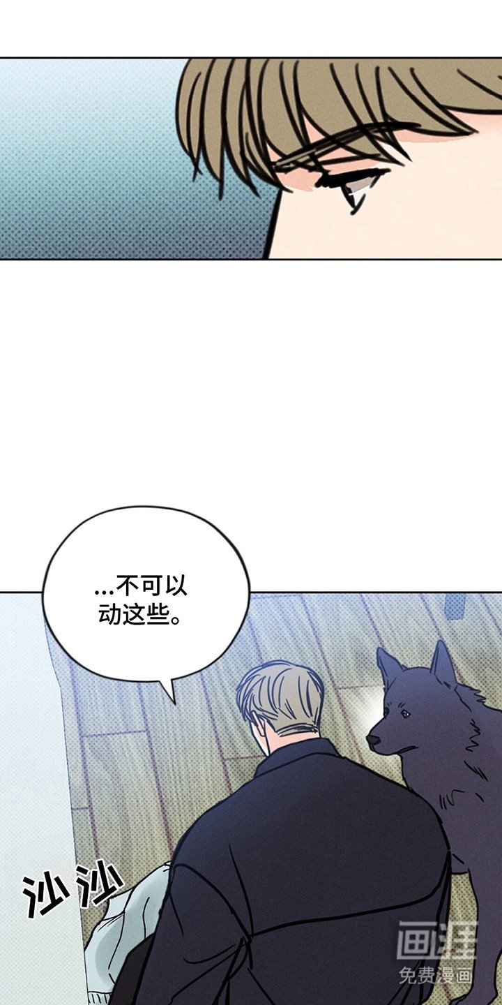 第12章：那些衣服是？
