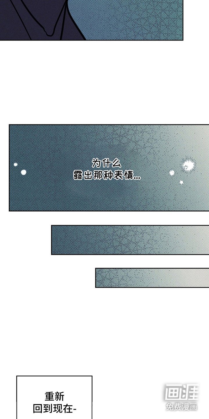 第12章：那些衣服是？