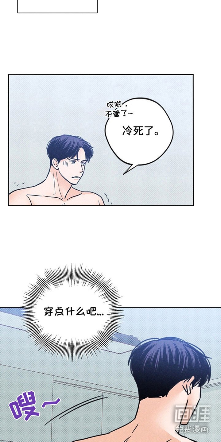 第12章：那些衣服是？