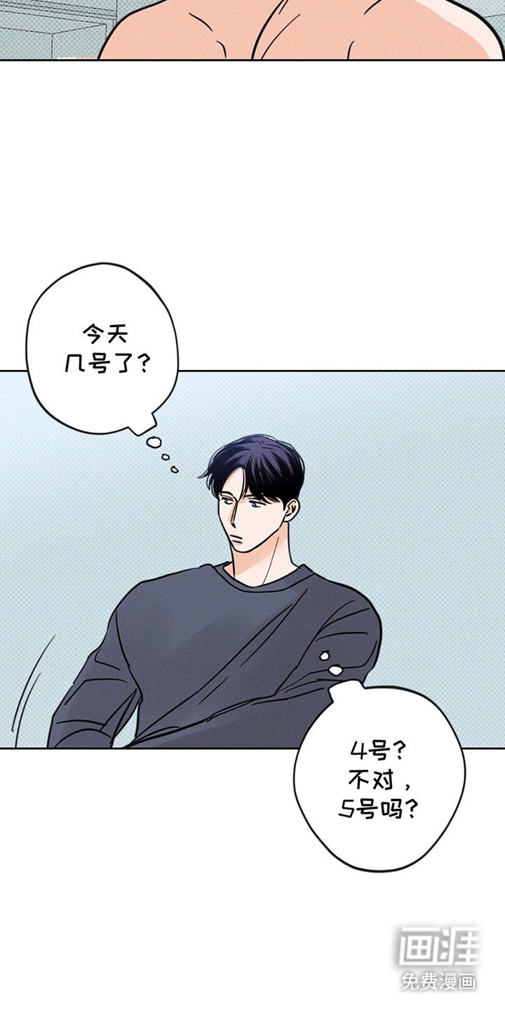 第12章：那些衣服是？