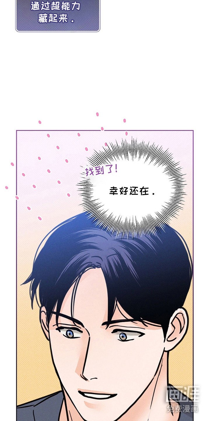 第12章：那些衣服是？