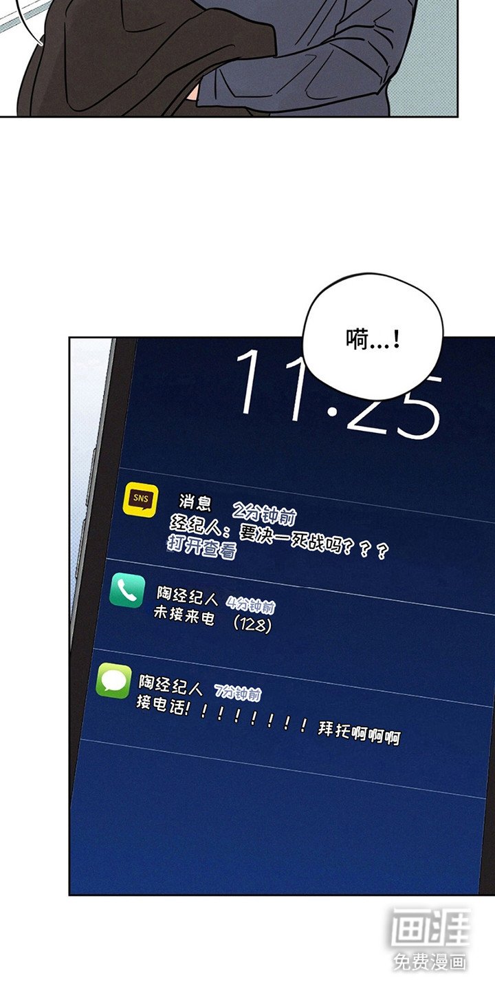 第12章：那些衣服是？