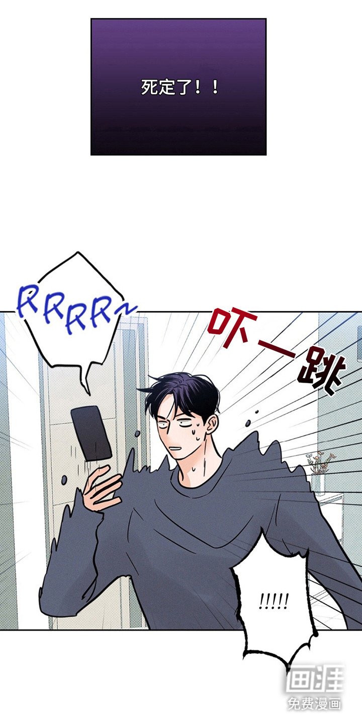 第13章：只想和他在一起