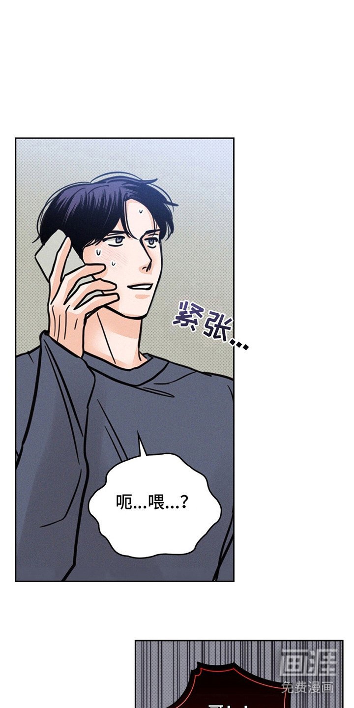 第13章：只想和他在一起