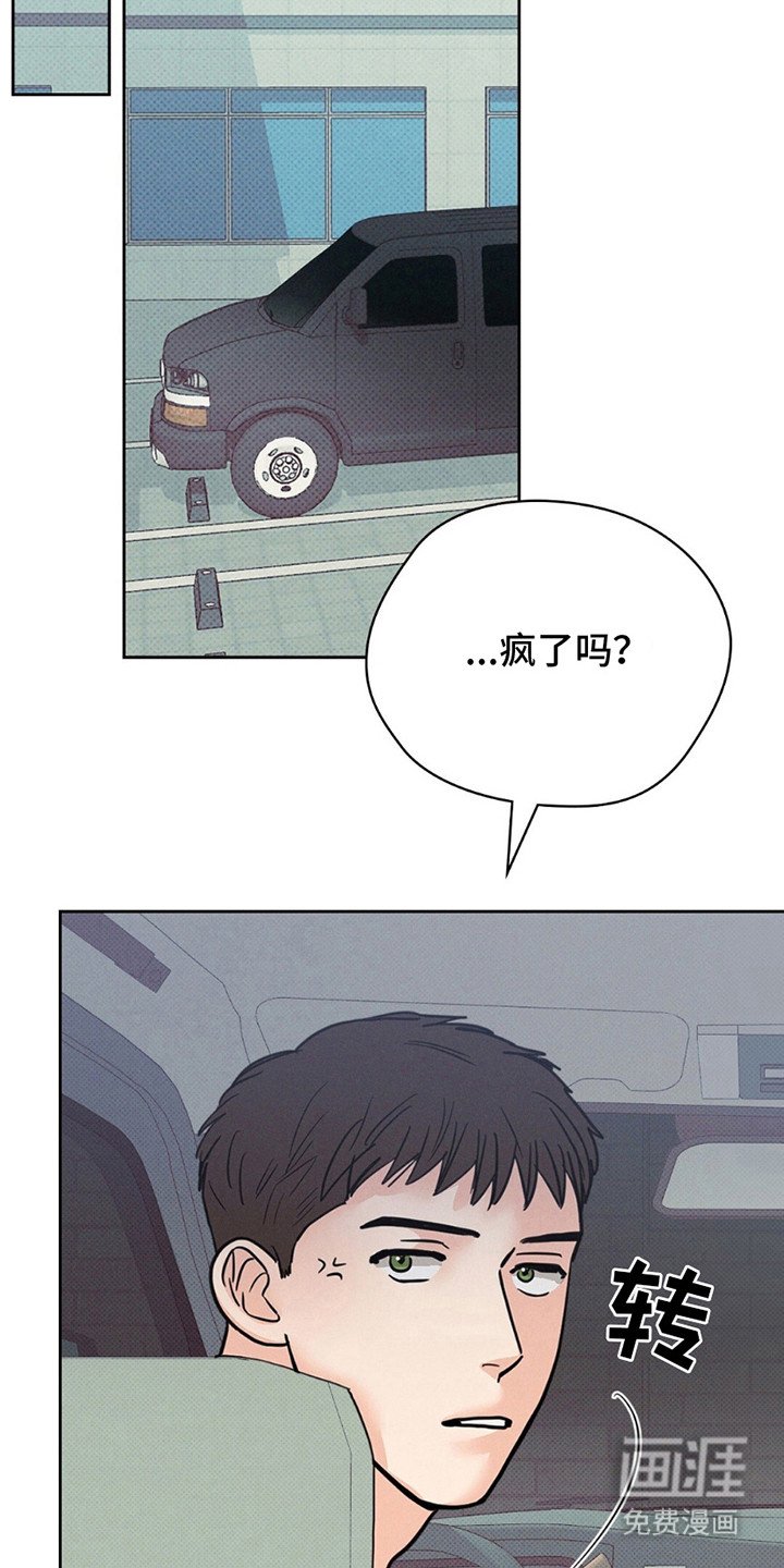 第13章：只想和他在一起
