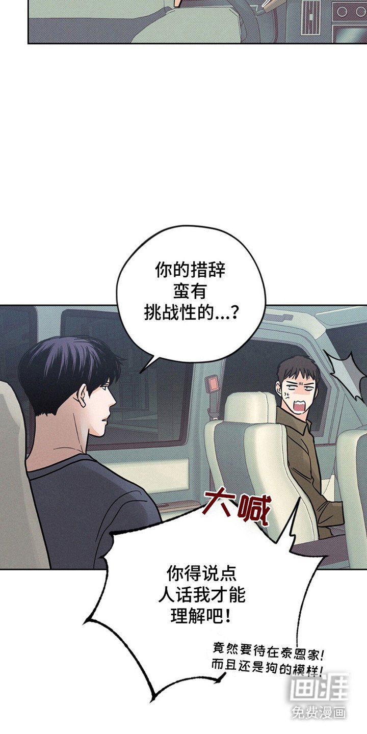 第13章：只想和他在一起