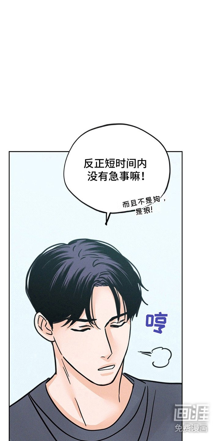 第13章：只想和他在一起