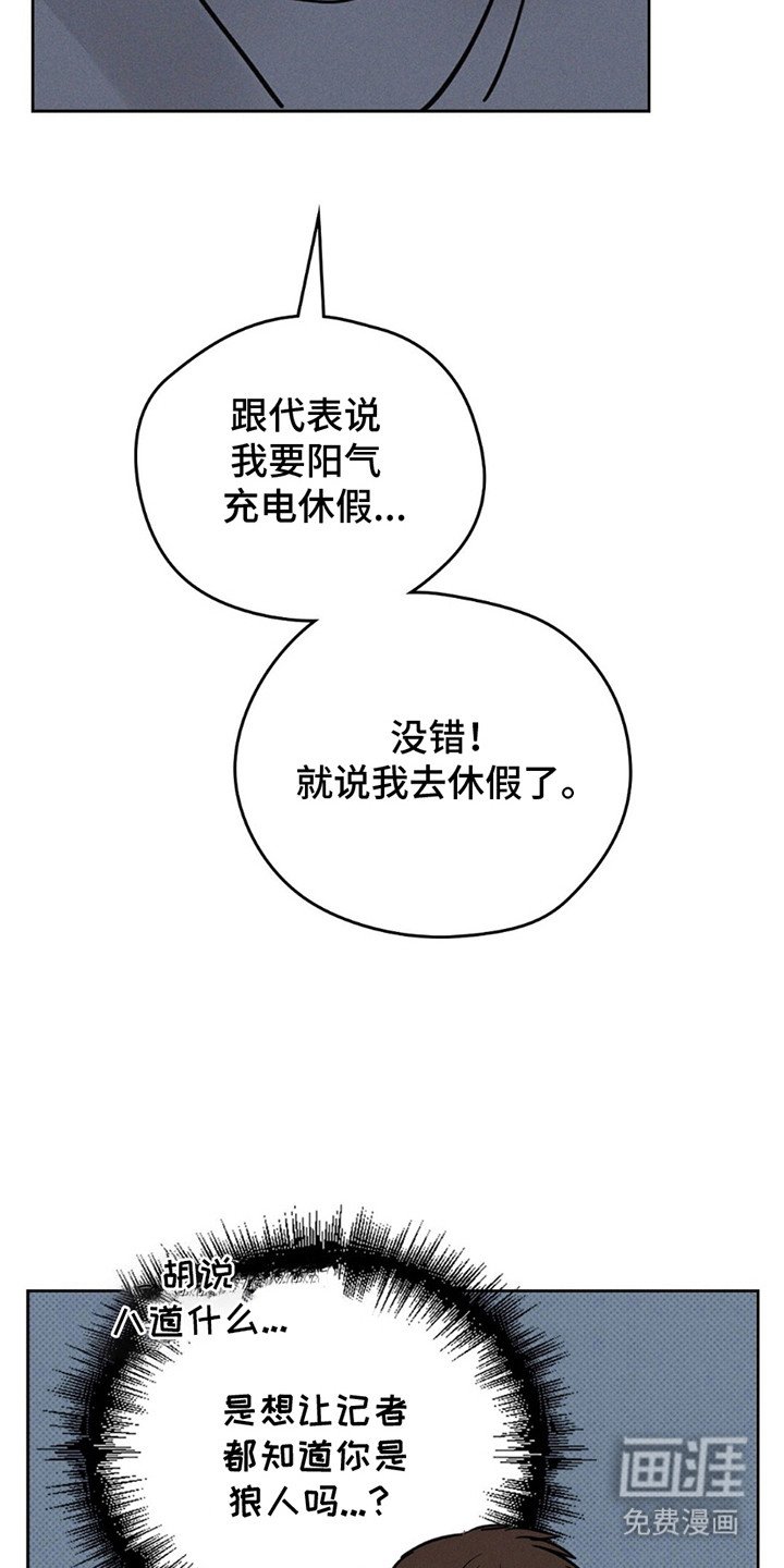第13章：只想和他在一起