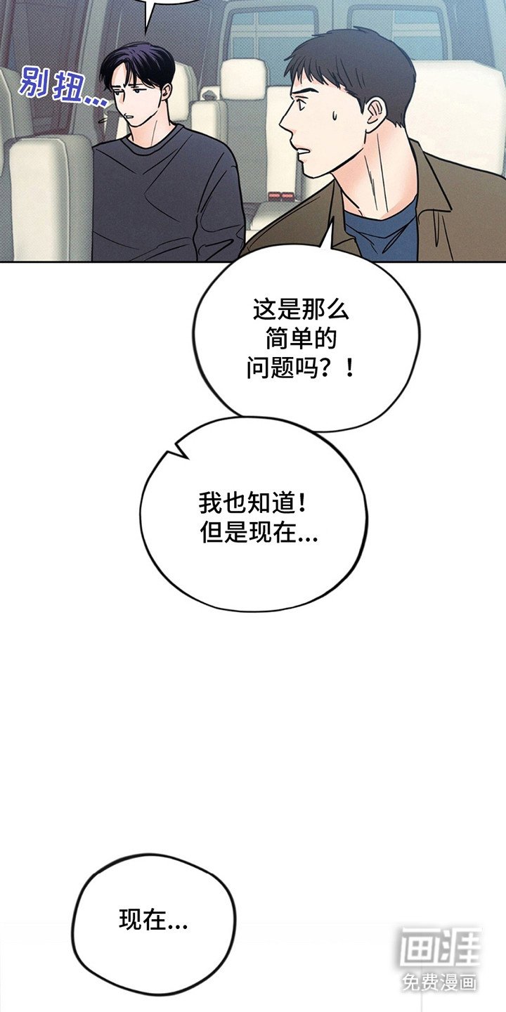 第13章：只想和他在一起