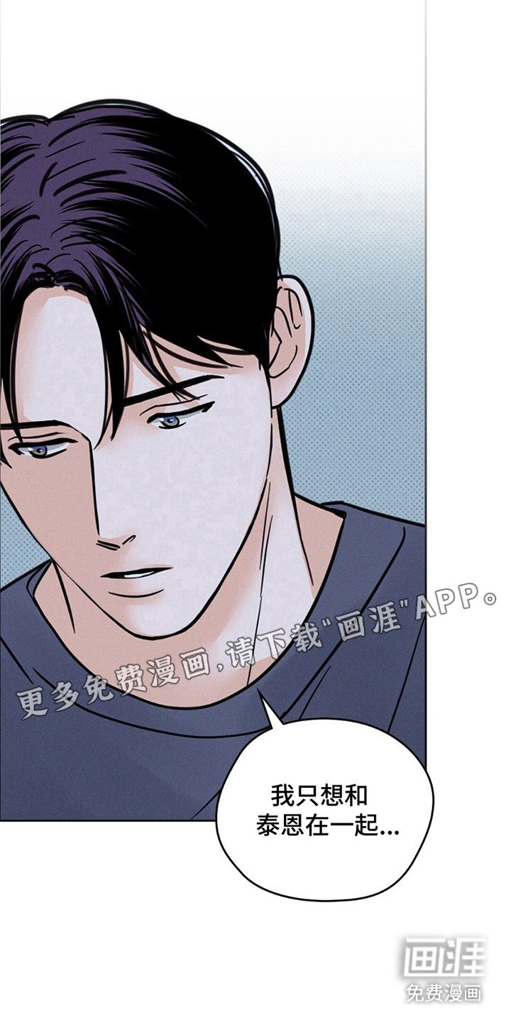 第13章：只想和他在一起