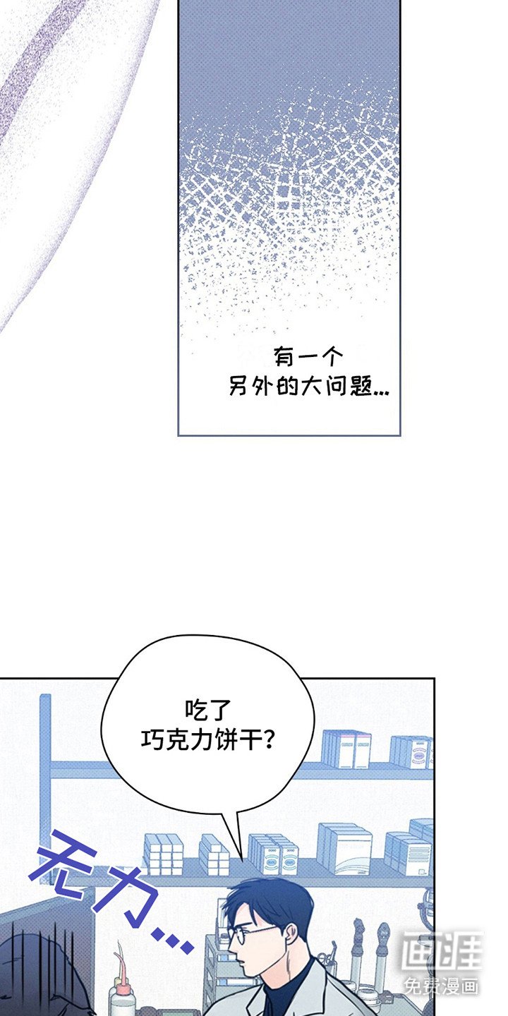 第13章：只想和他在一起