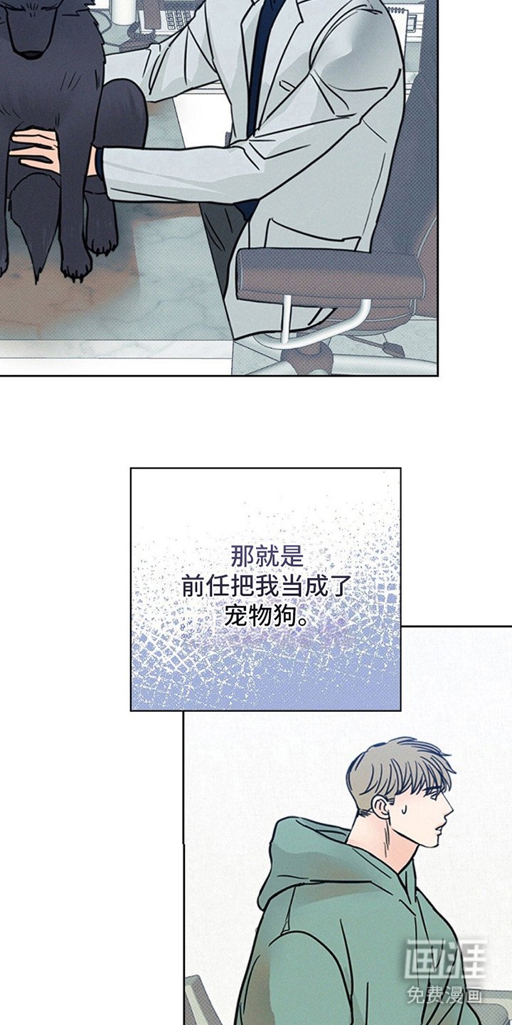 第13章：只想和他在一起