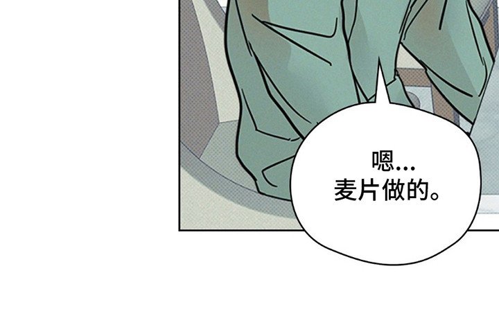 第13章：只想和他在一起