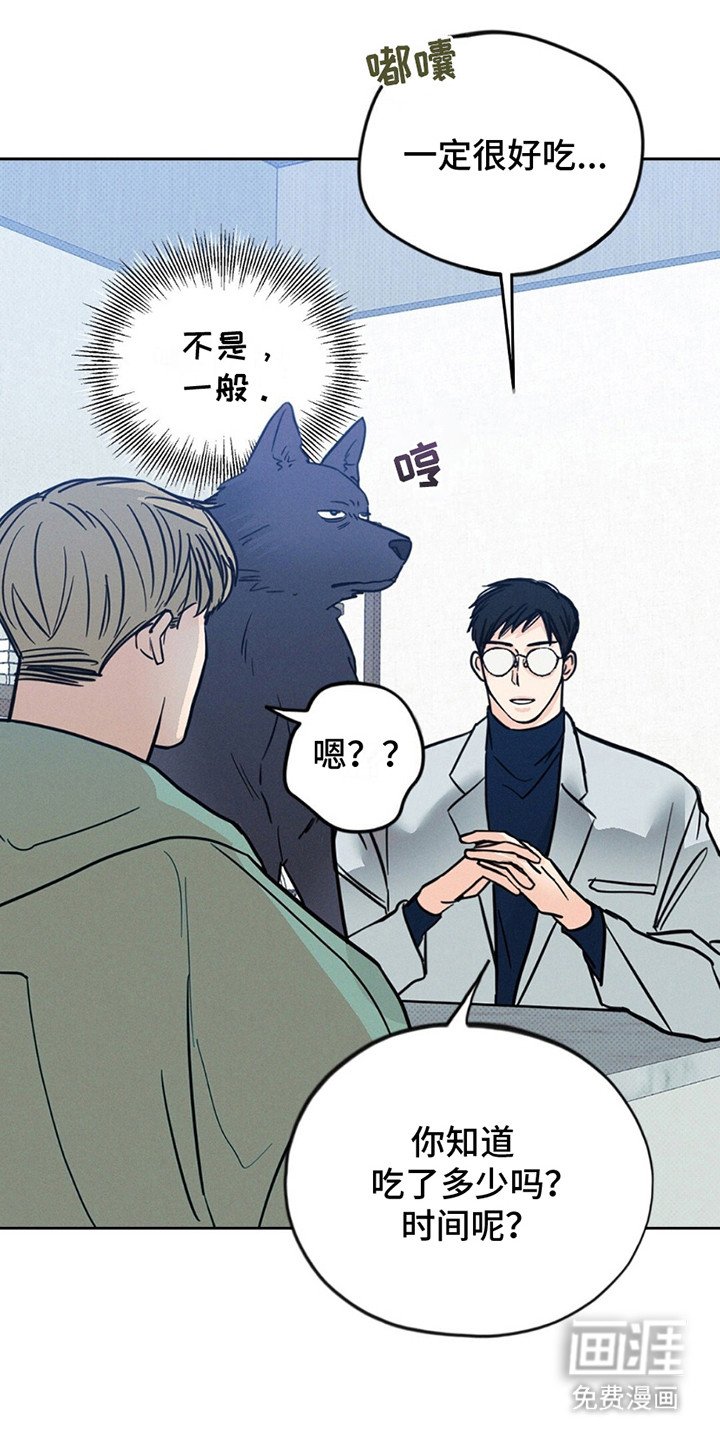 第13章：只想和他在一起