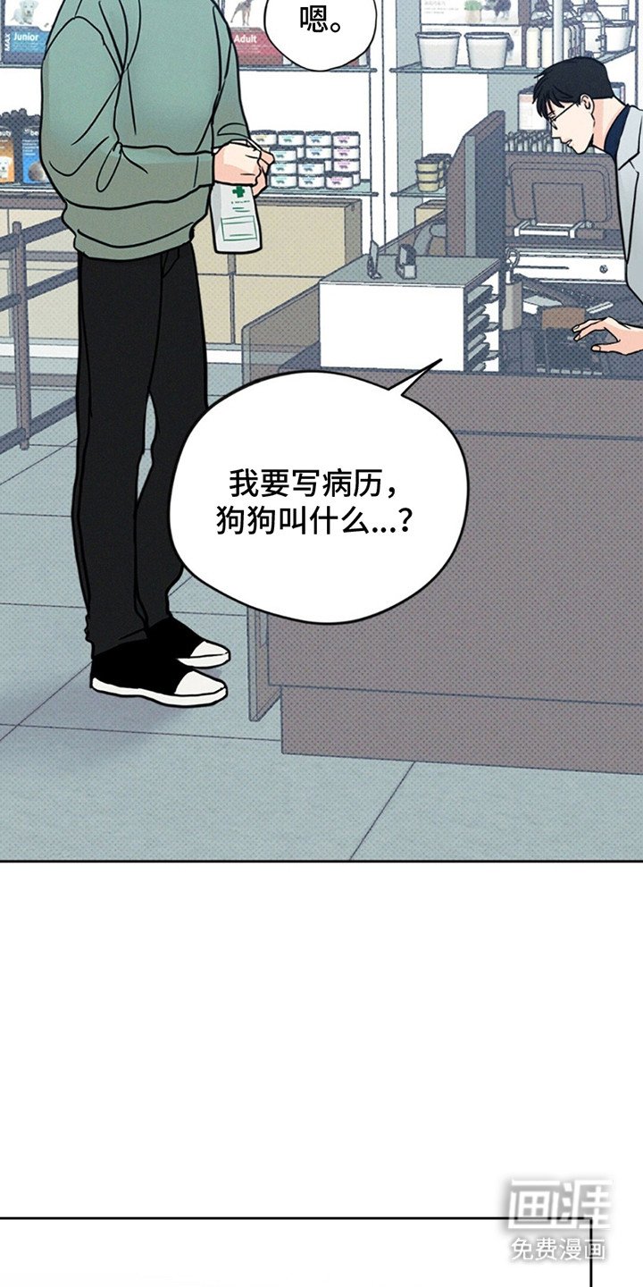 第13章：只想和他在一起