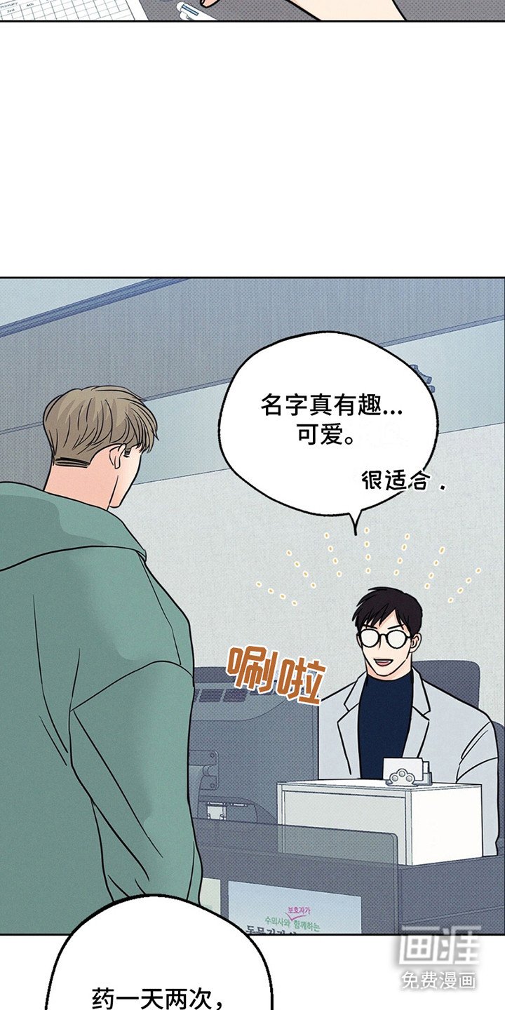 第13章：只想和他在一起