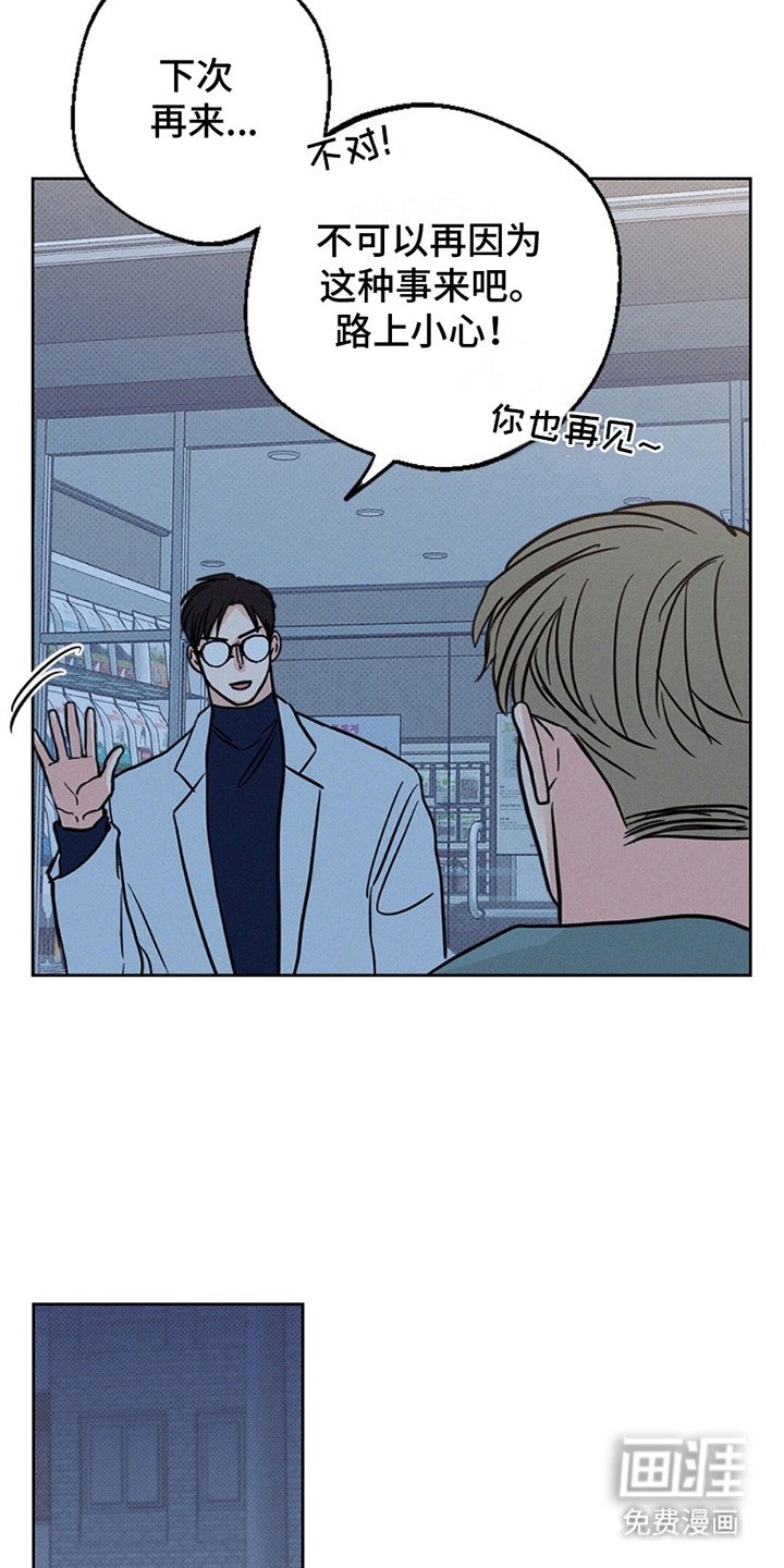 第13章：只想和他在一起