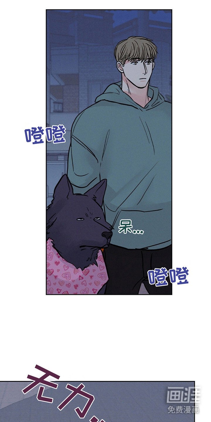 第13章：只想和他在一起