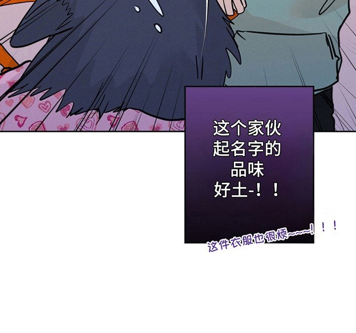 第13章：只想和他在一起