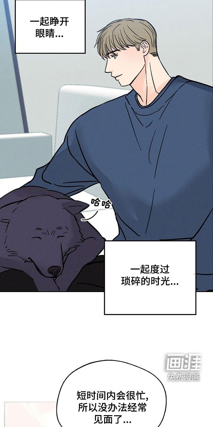 第14章：健忘