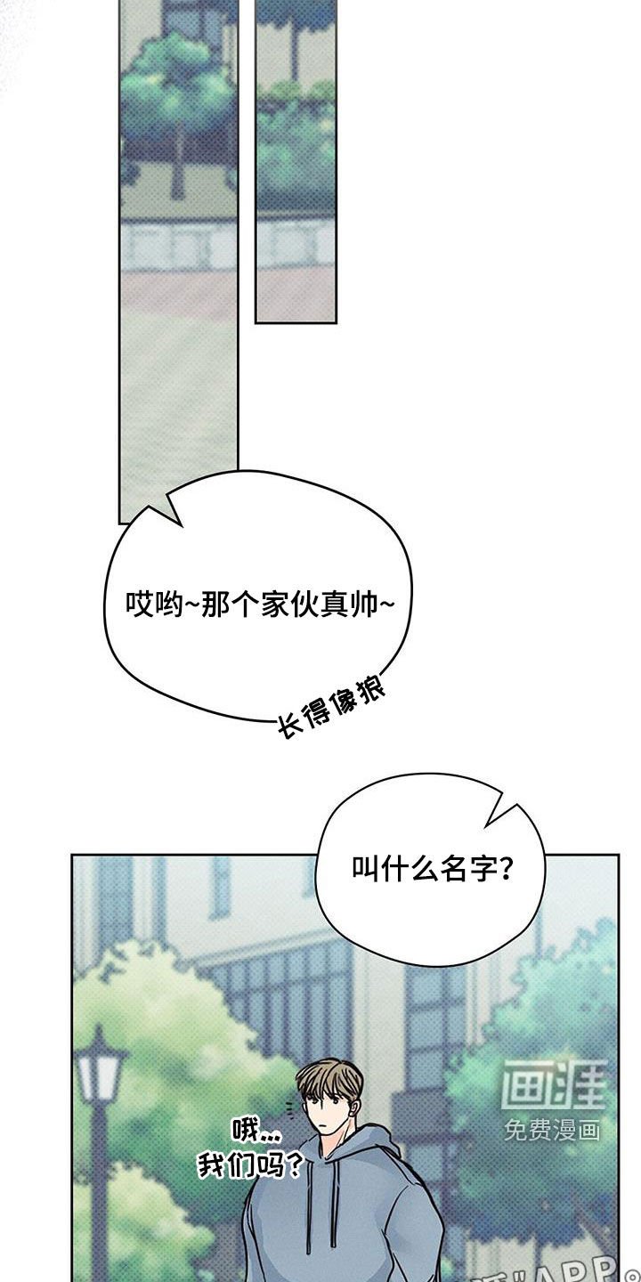 第14章：健忘