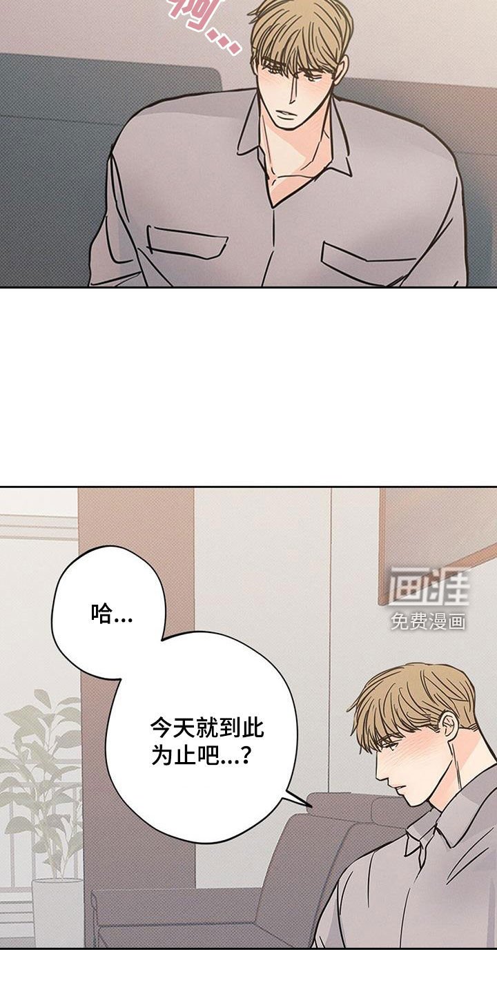 第14章：健忘